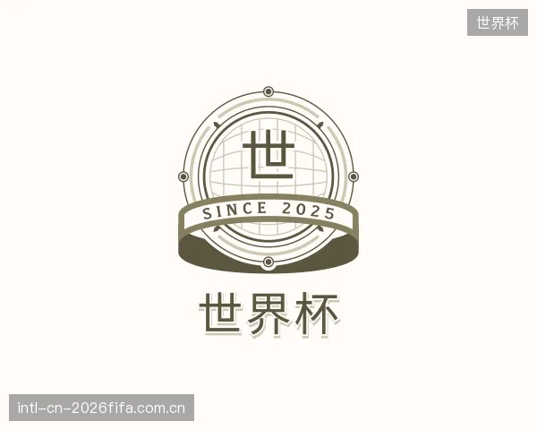 认识世界杯平台